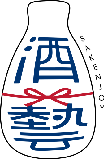酒藝 SAKENJOY